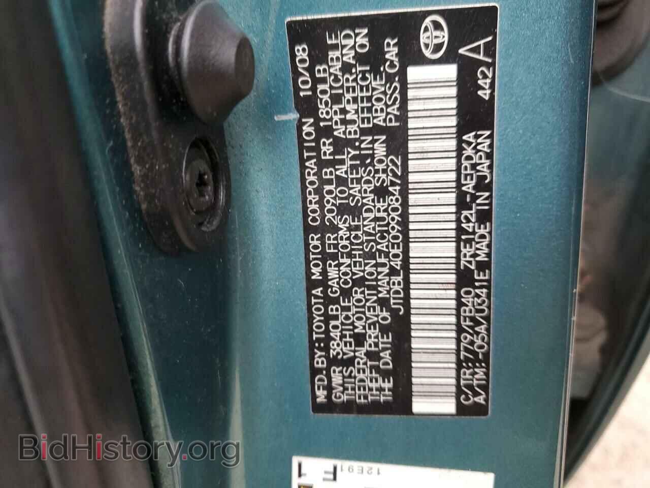 2009 TOYOTA COROLLA - VIN: JTDBL40E099084722 - Фото 12
