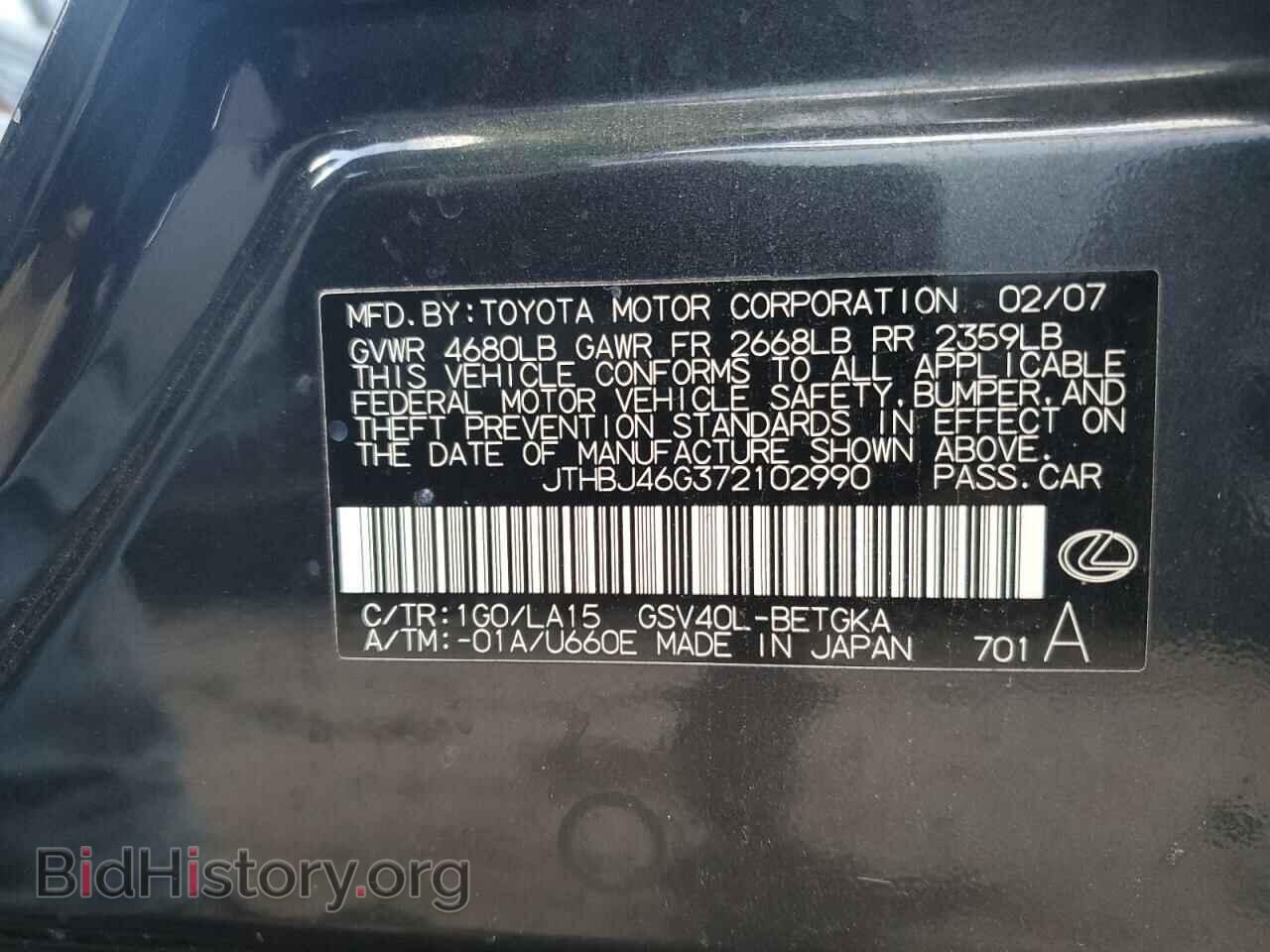 2007 LEXUS ES350 - VIN: JTHBJ46G372102990 - Фото 12