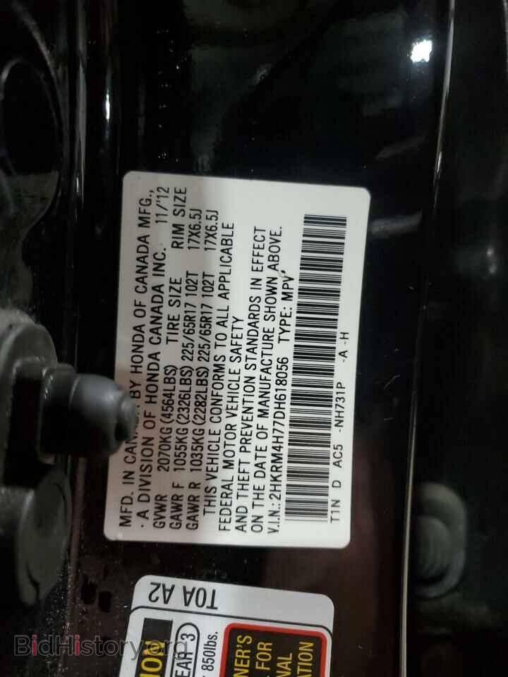 2013 HONDA CRV - VIN: 2HKRM4H77DH618056 - Фото 13