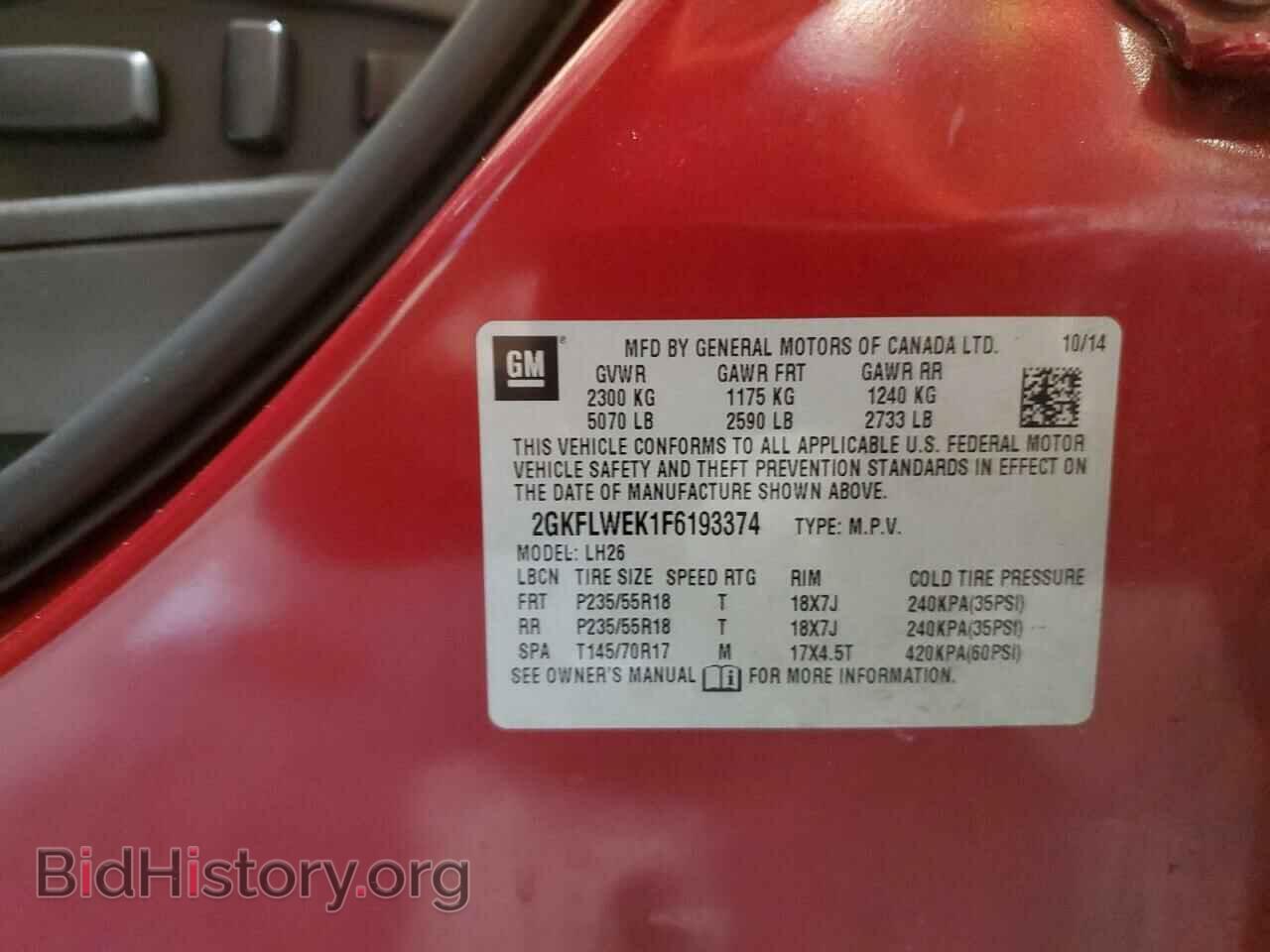 2015 GMC TERRAIN - VIN: 2GKFLWEK1F6193374 - Фото 13
