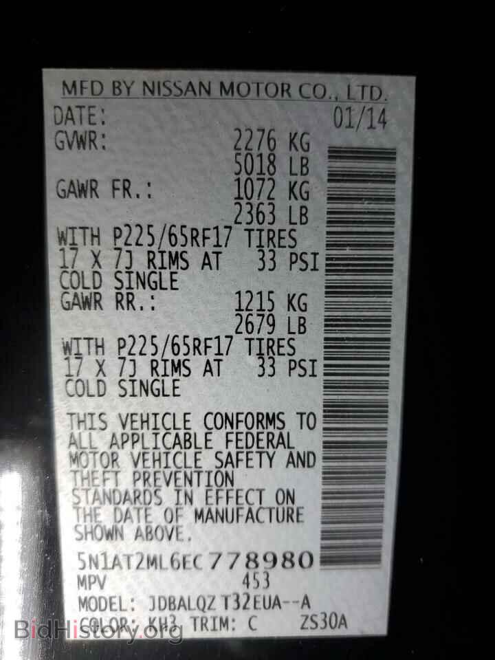 2014 NISSAN ROGUE - VIN: 5N1AT2ML6EC778980 - Фото 13