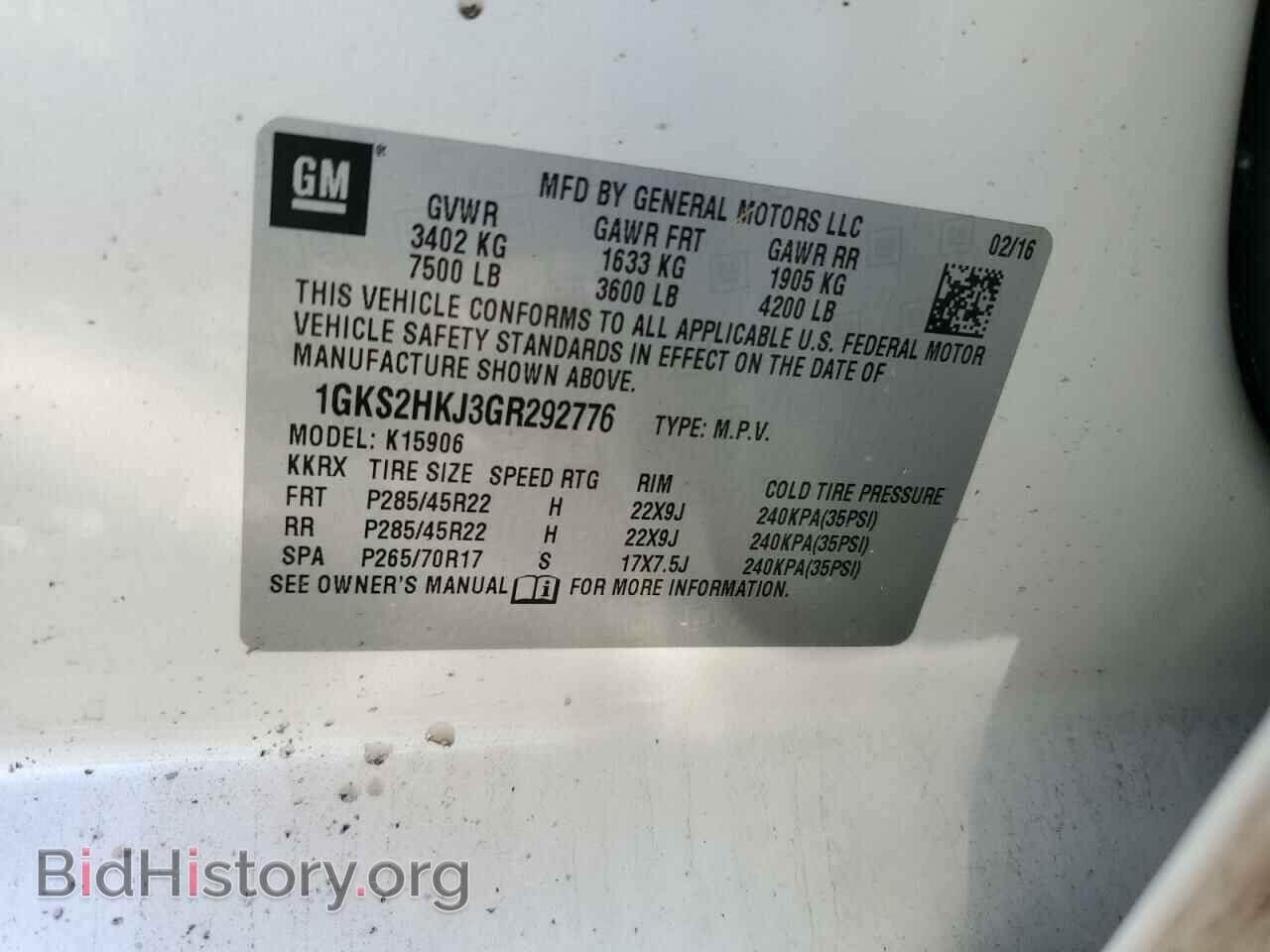2016 GMC YUKON - VIN: 1GKS2HKJ3GR292776 - Фото 13