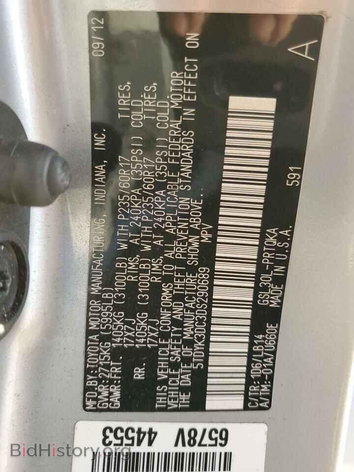2013 TOYOTA All Models - VIN: 5TDYK3DC3DS290689 - Фото 13