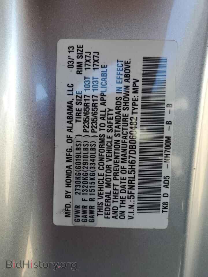 2013 HONDA All Models - VIN: 5FNRL5H67DB060482 - Photo 13