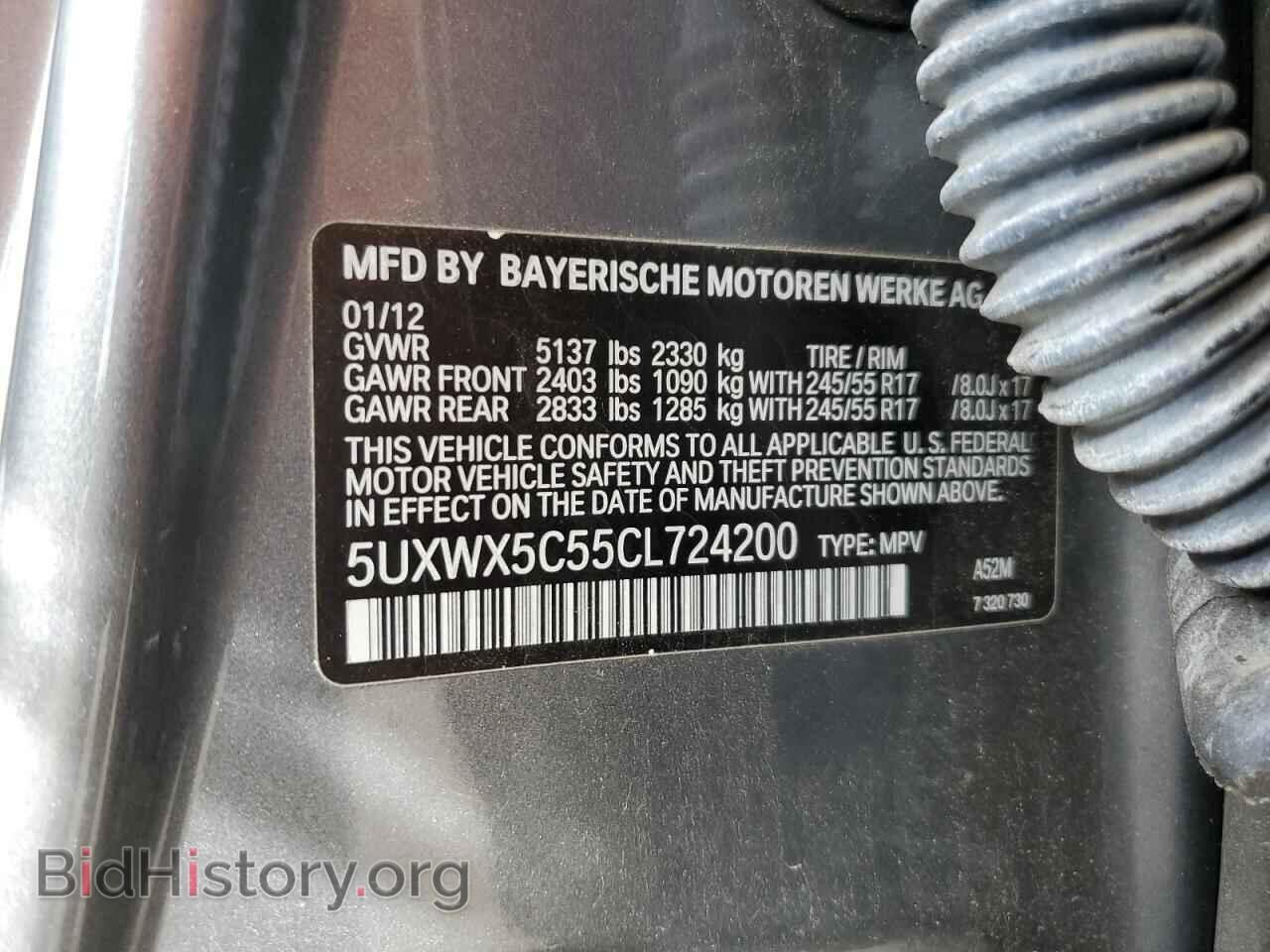 2012 BMW X3 - VIN: 5UXWX5C55CL724200 - Фото 13