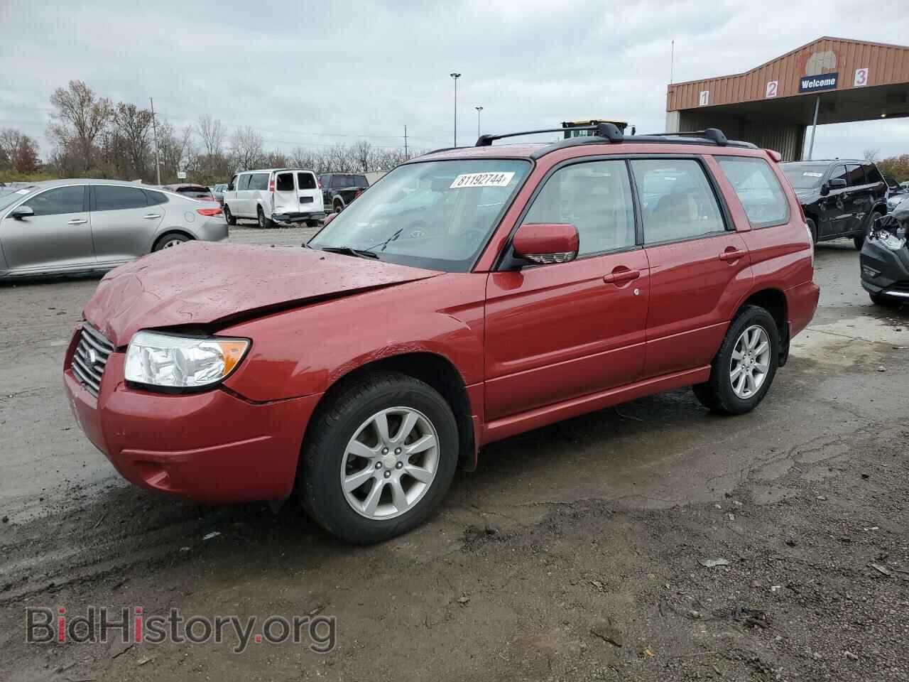 Фотография JF1SG65646H716176 - SUBARU FORESTER 2006
