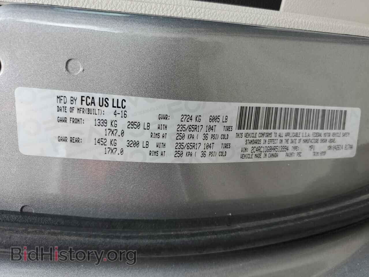 2017 CHRYSLER PACIFICA - VIN: 2C4RC1DG8HR513994 - Фото 13