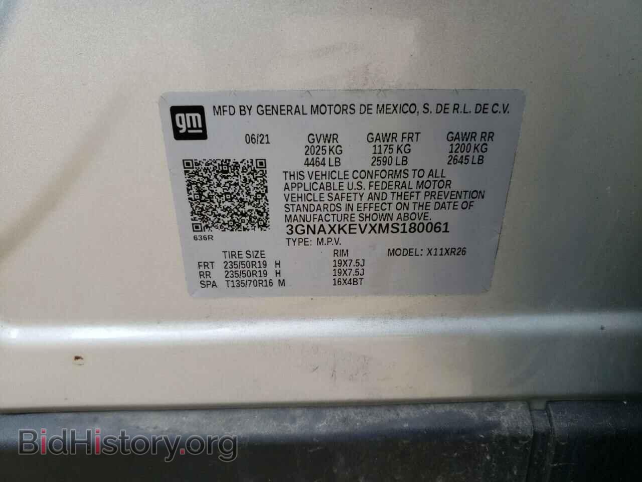 2021 CHEVROLET EQUINOX - VIN: 3GNAXKEVXMS180061 - Фото 13