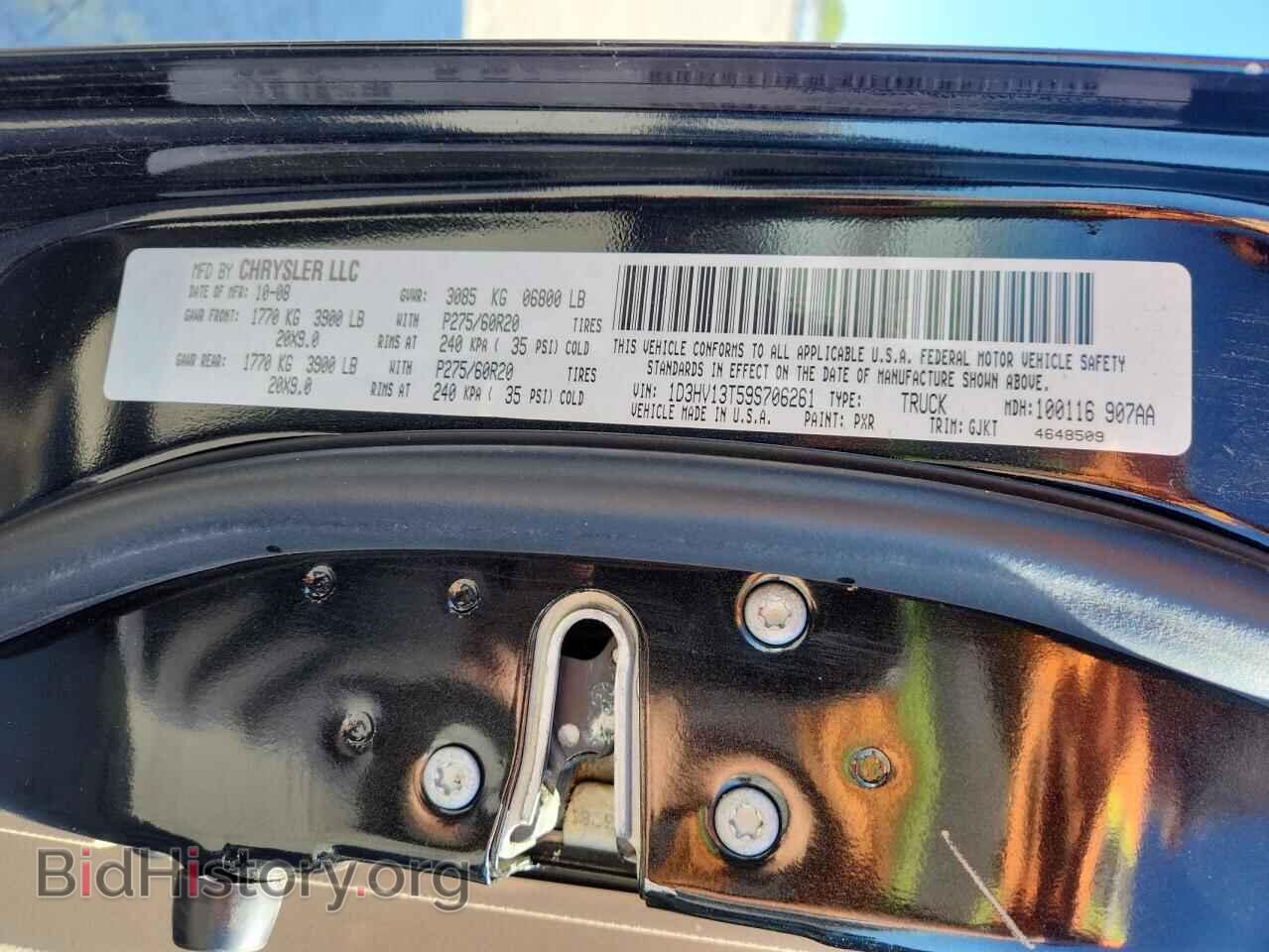 2009 DODGE All Models - VIN: 1D3HV13T59S706261 - Photo 12