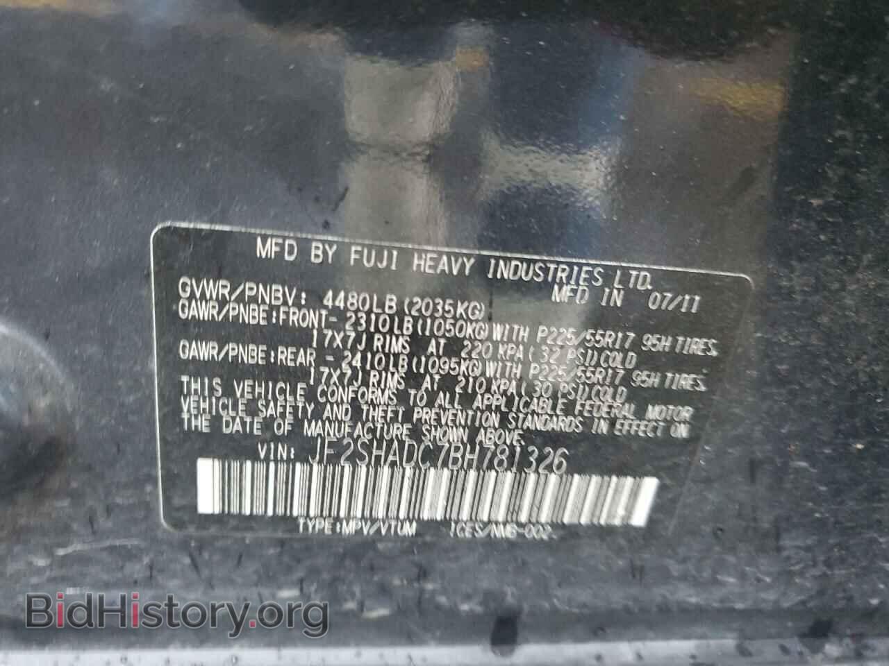 2011 SUBARU FORESTER - VIN: JF2SHADC7BH781326 - Фото 12