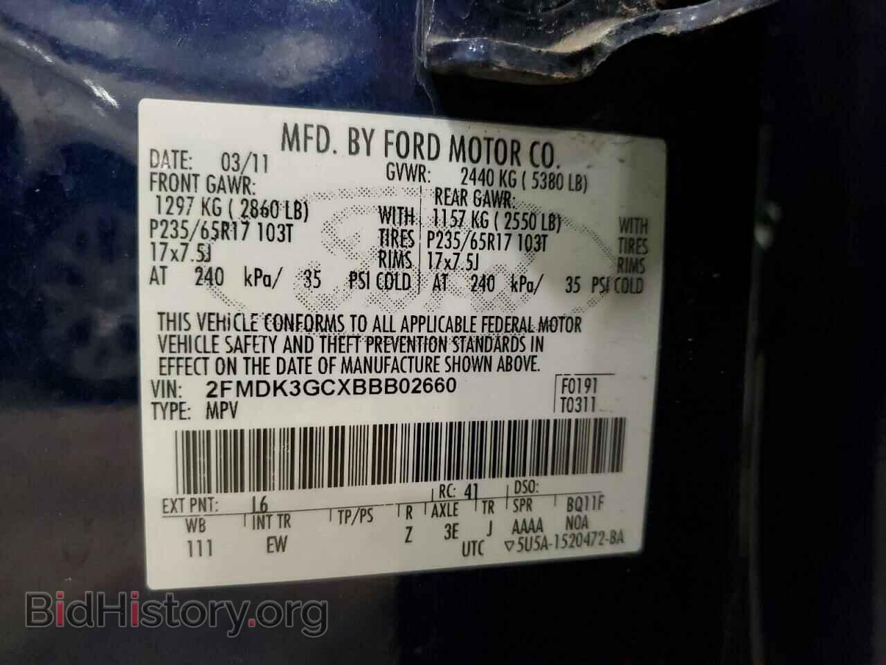 2011 FORD EDGE - VIN: 2FMDK3GCXBBB02660 - Photo 13