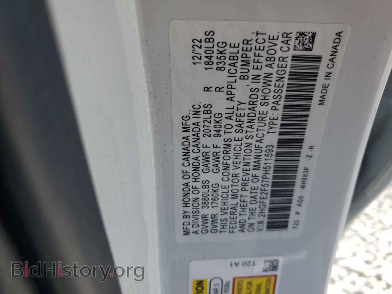 2023 HONDA CIVIC - VIN: 2HGFE2F57PH511593 - Фото 13