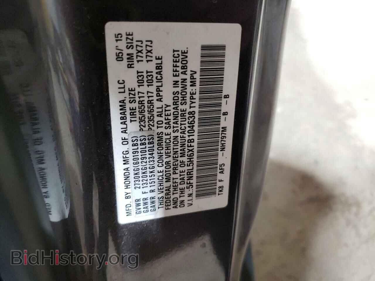 2015 HONDA All Models - VIN: 5FNRL5H6XFB104638 - Фото 13