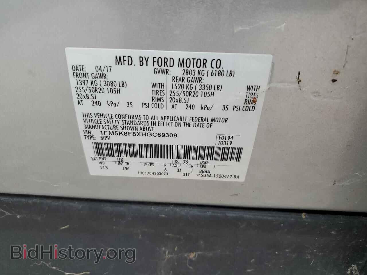 2017 FORD EXPLORER - VIN: 1FM5K8F8XHGC69309 - Фото 13