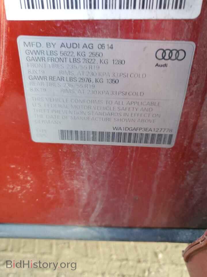 2014 AUDI Q5 - VIN: WA1DGAFP3EA127778 - Фото 13