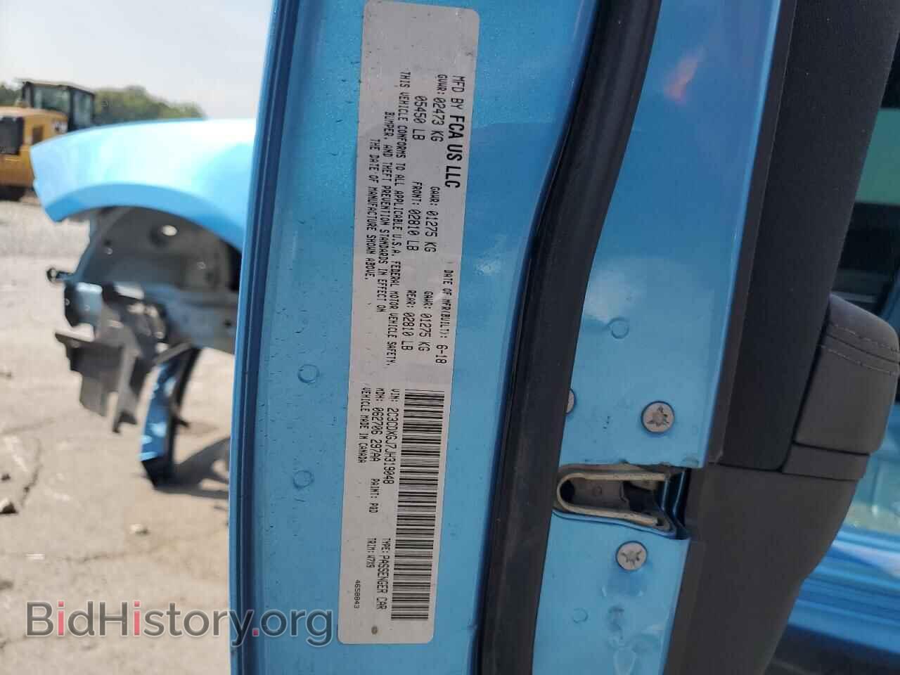 2018 DODGE CHARGER - VIN: 2C3CDXGJ7JH319048 - Фото 12