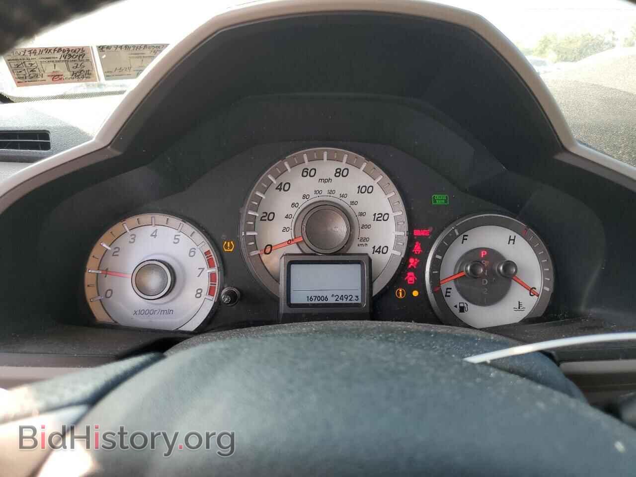 2015 HONDA PILOT - VIN: 5FNYF4H9XFB030175 - Фото 9