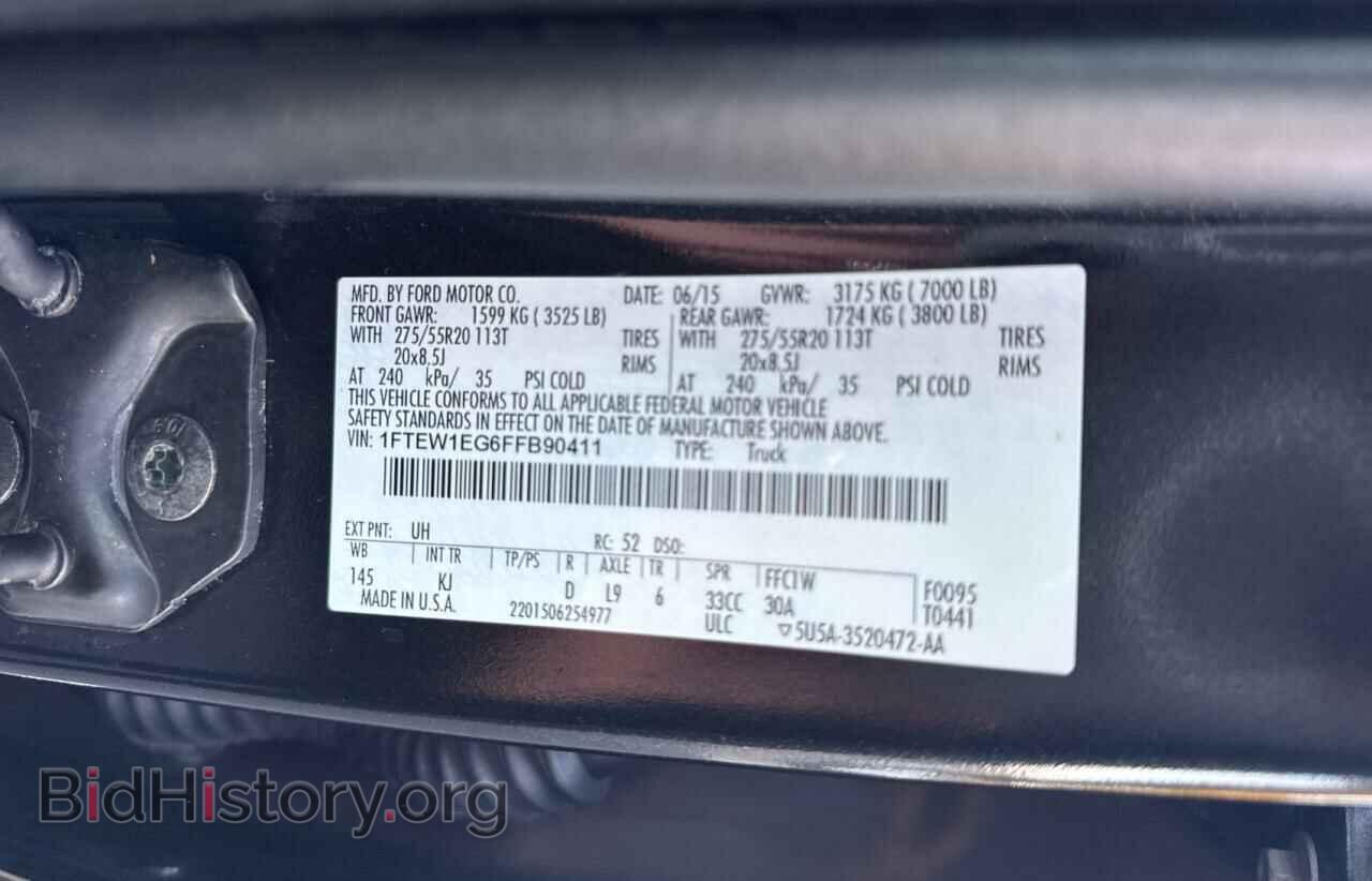 2015 FORD F-150 - VIN: 1FTEW1EG6FFB90411 - Фото 10