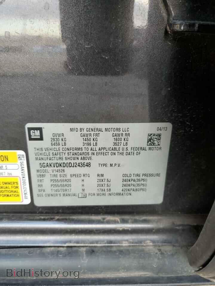 2013 BUICK ENCLAVE - VIN: 5GAKVDKD0DJ243648 - Фото 13