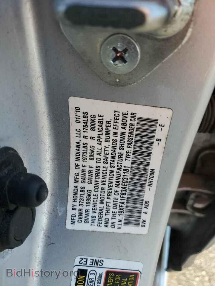 2010 HONDA CIVIC - VIN: 19XFA1F83AE031181 - Фото 12