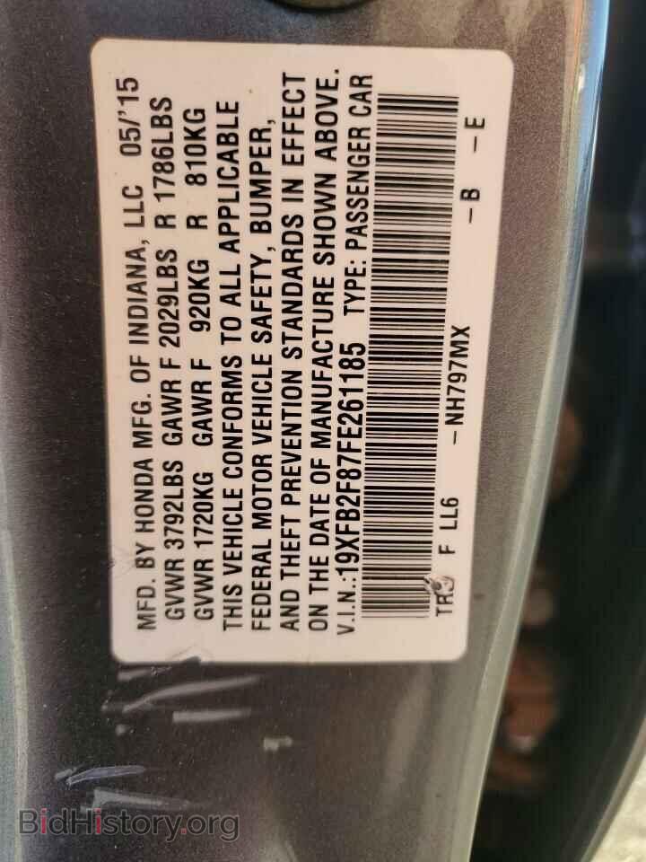 2015 HONDA CIVIC - VIN: 19XFB2F87FE261185 - Фото 12