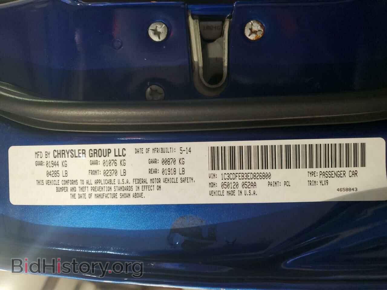 2014 DODGE DART - VIN: 1C3CDFEB3ED826800 - Фото 12