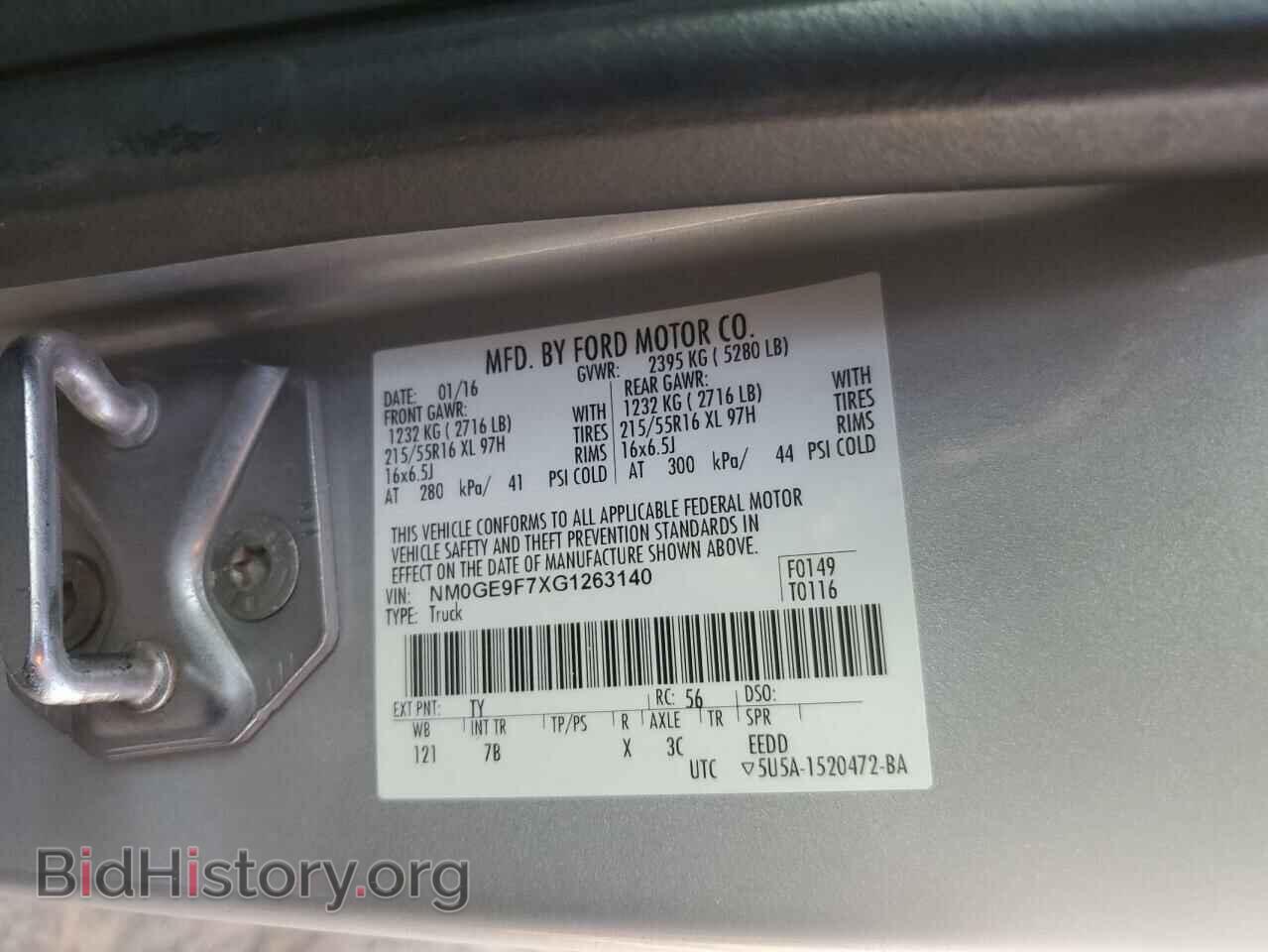 2016 FORD TRANSIT - VIN: NM0GE9F7XG1263140 - Фото 12