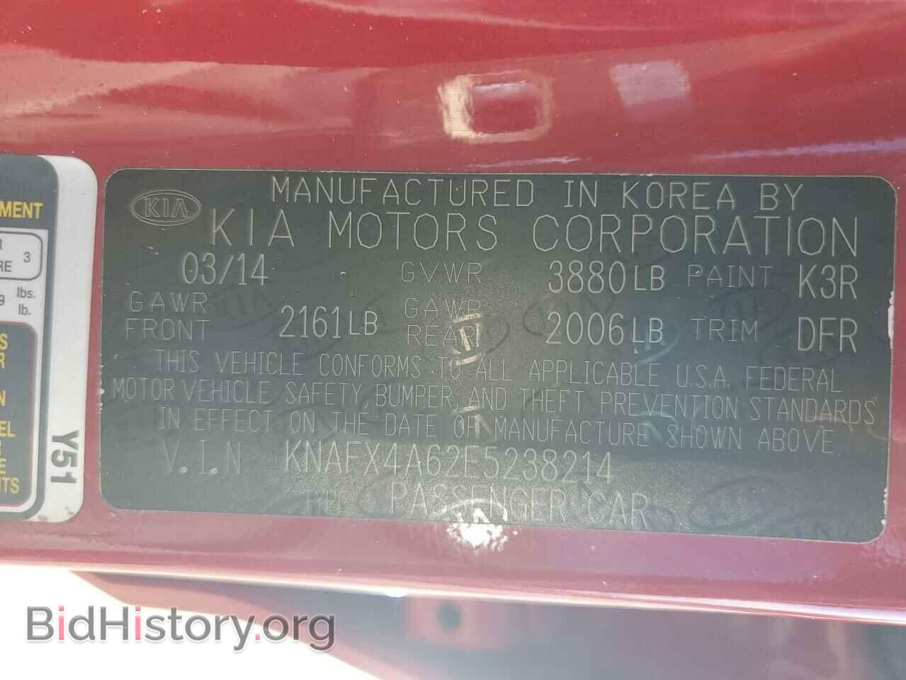2014 KIA FORTE - VIN: KNAFX4A62E5238214 - Фото 12