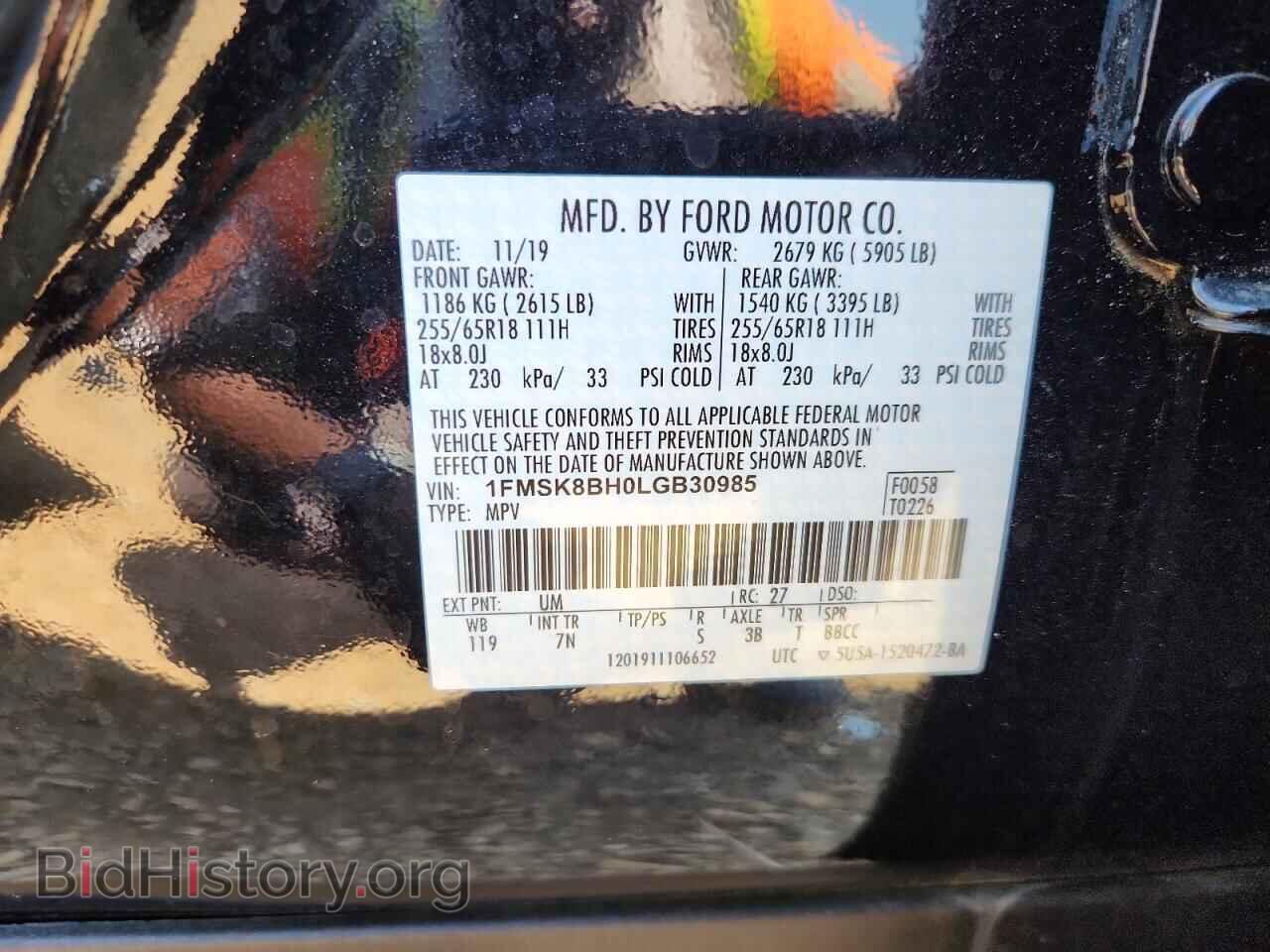 2020 FORD EXPLORER - VIN: 1FMSK8BH0LGB30985 - Фото 14
