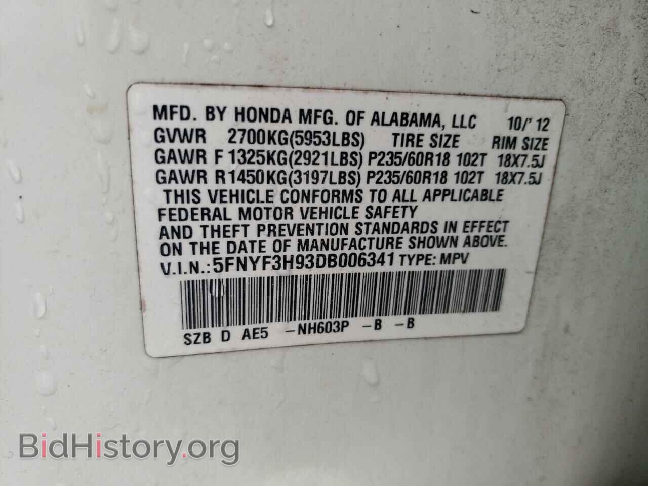 2013 HONDA PILOT - VIN: 5FNYF3H93DB006341 - Фото 13
