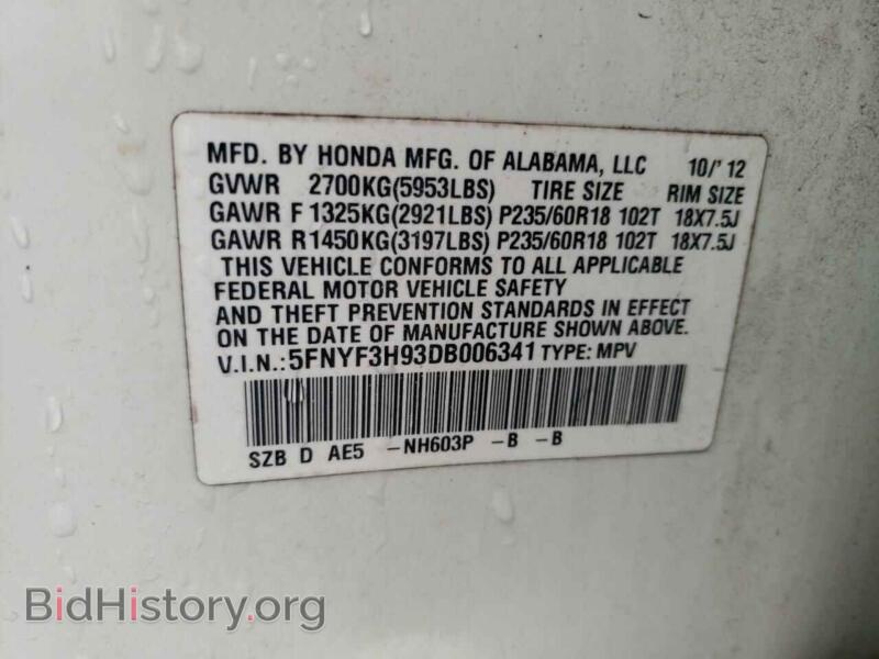 2013 Honda PILOT (VIN 5FNYF3H93DB006341) — фото 13 из 13