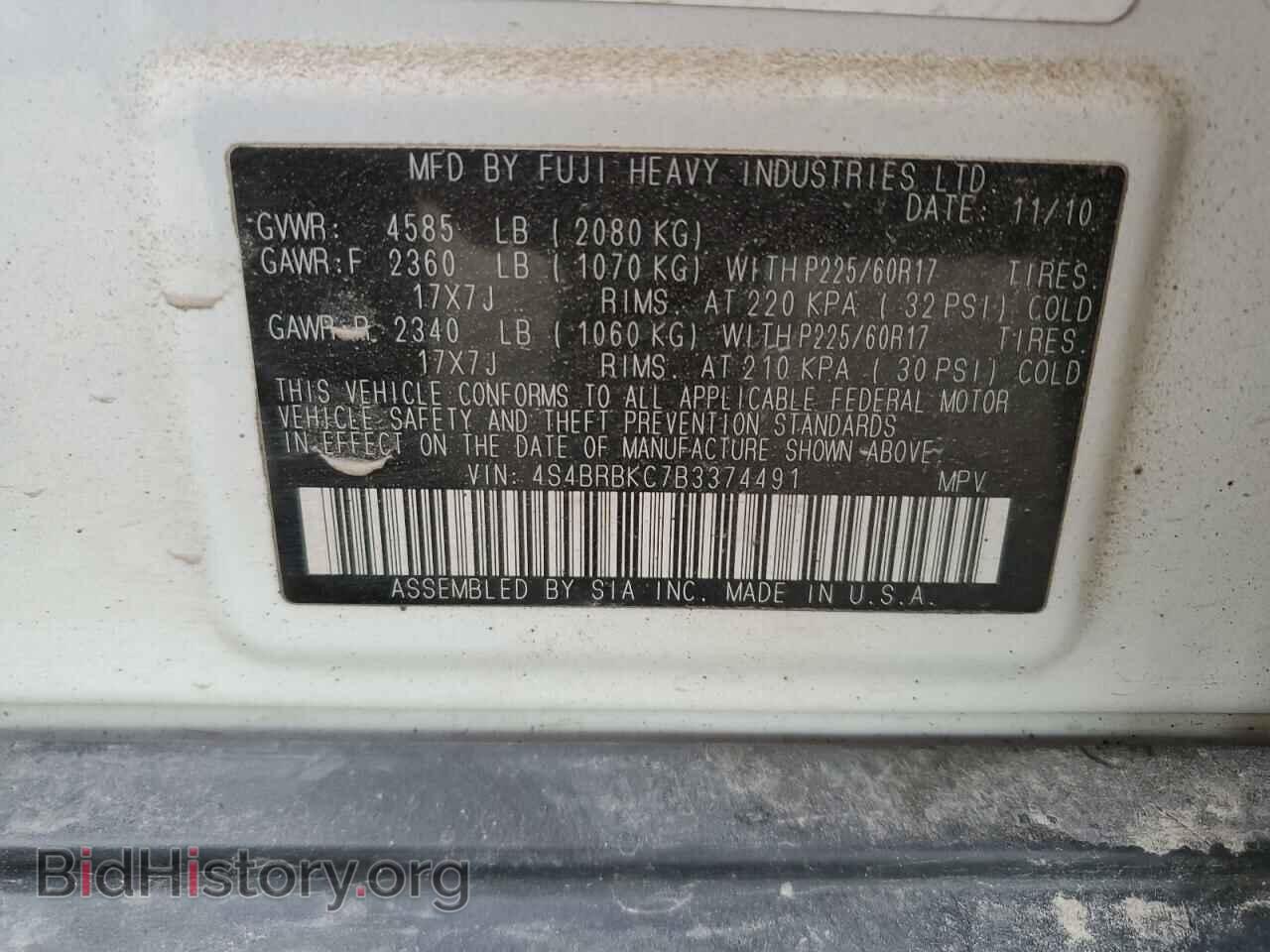 2011 SUBARU LEGACY - VIN: 4S4BRBKC7B3374491 - Фото 14