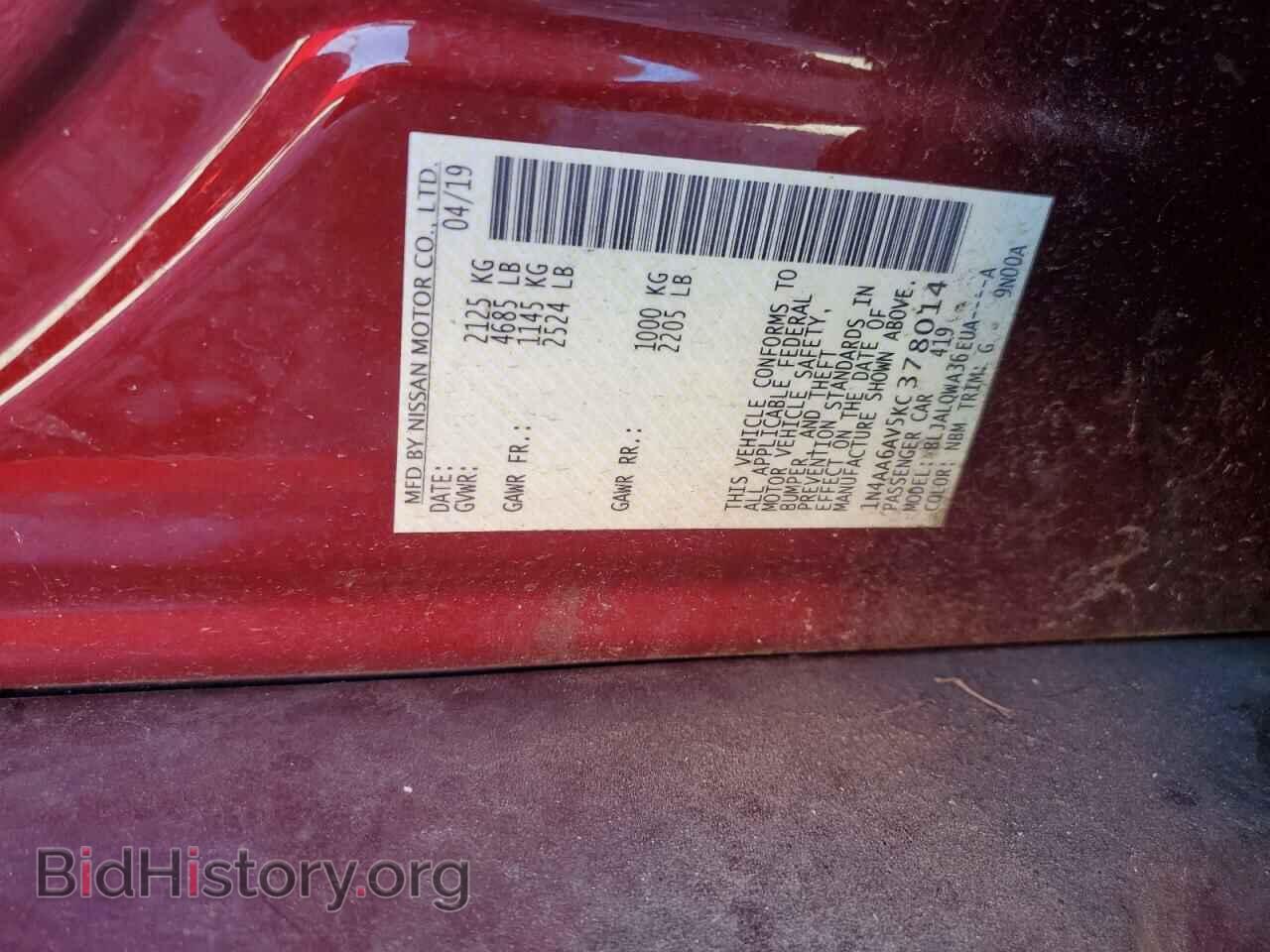 2019 NISSAN MAXIMA - VIN: 1N4AA6AV5KC378014 - Фото 12