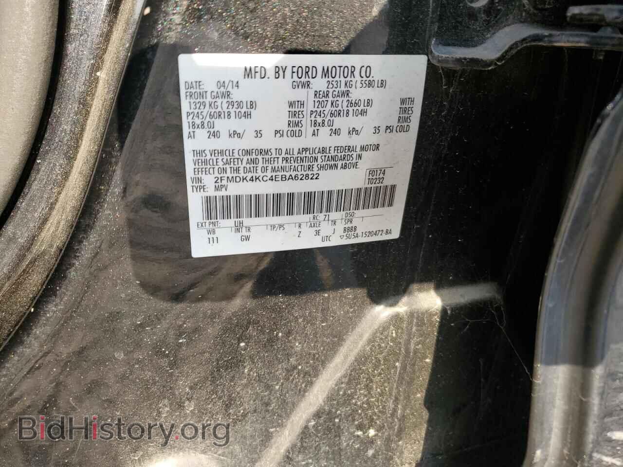 2014 FORD EDGE - VIN: 2FMDK4KC4EBA62822 - Фото 13