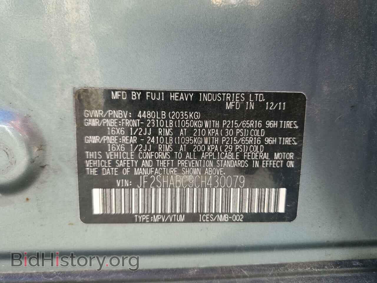 2012 SUBARU FORESTER - VIN: JF2SHABC9CH430079 - Фото 13