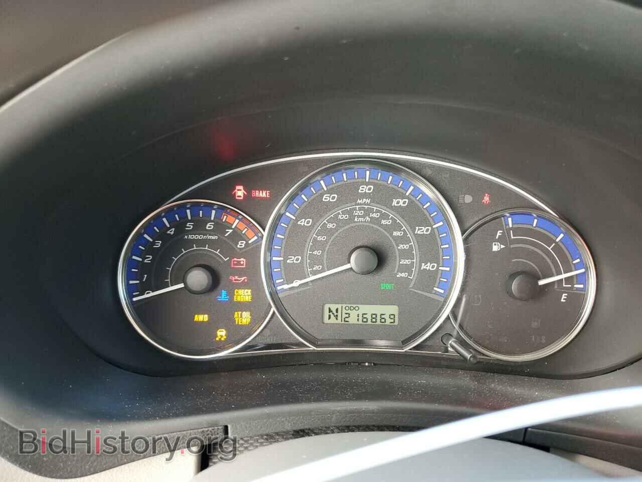 2012 SUBARU FORESTER - VIN: JF2SHABC9CH430079 - Фото 9