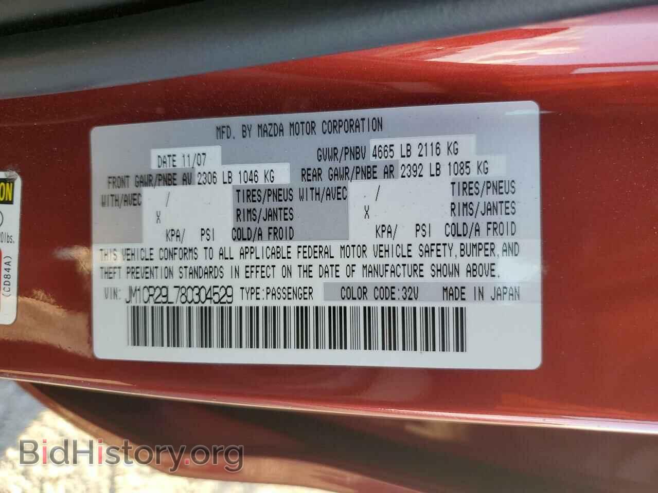 2008 MAZDA 5 - VIN: JM1CR29L780304529 - Фото 13