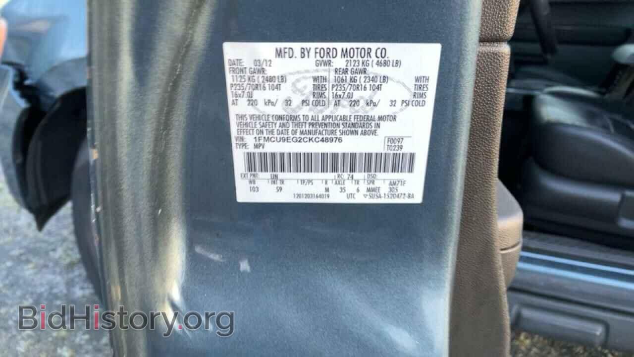 2012 FORD ESCAPE - VIN: 1FMCU9EG2CKC48976 - Фото 11
