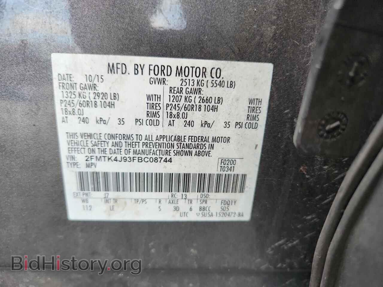 2015 FORD EDGE - VIN: 2FMTK4J93FBC08744 - Фото 13