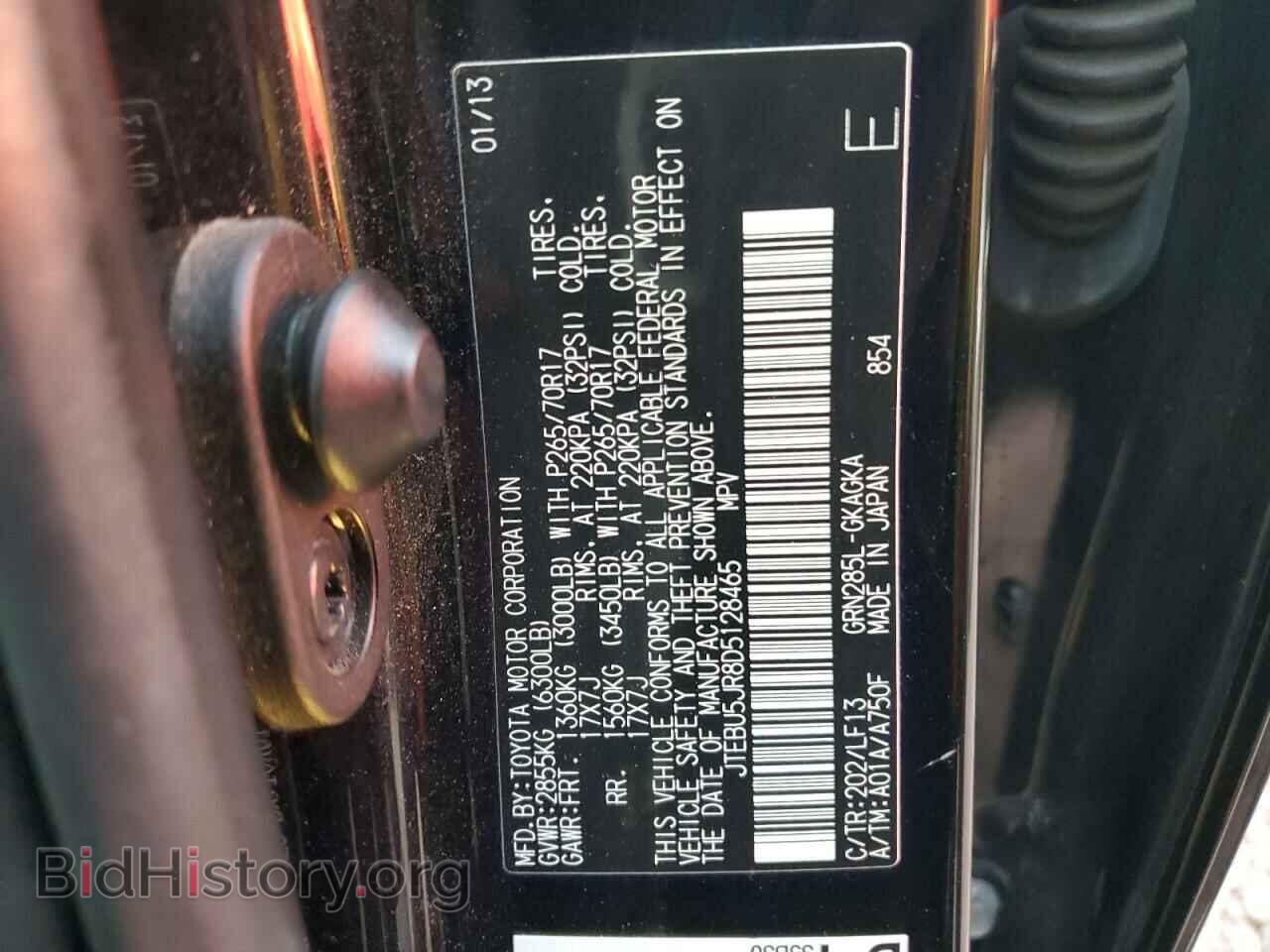 2013 TOYOTA 4RUNNER - VIN: JTEBU5JR8D5128465 - Фото 13