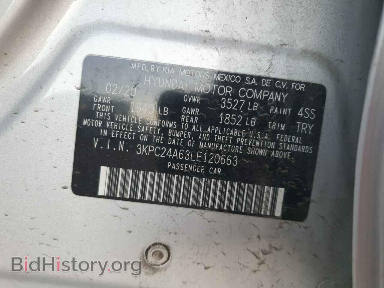 2020 HYUNDAI ACCENT - VIN: 3KPC24A63LE120663 - Фото 12