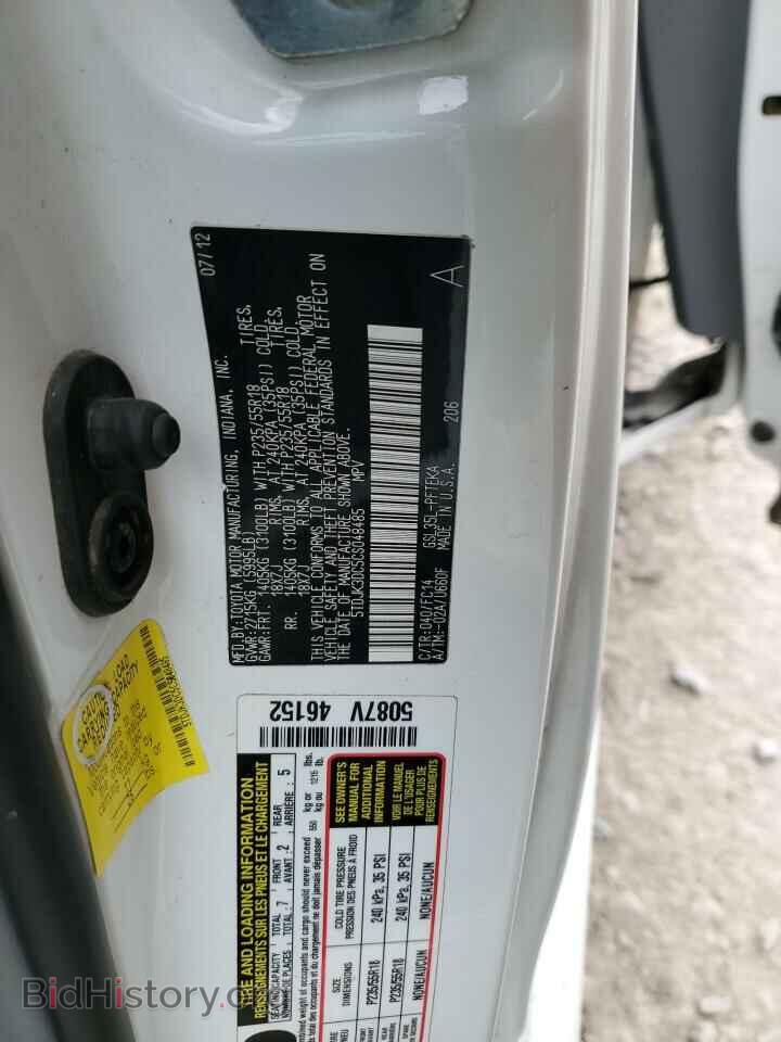 2012 TOYOTA All Models - VIN: 5TDJK3DC5CS048485 - Фото 13