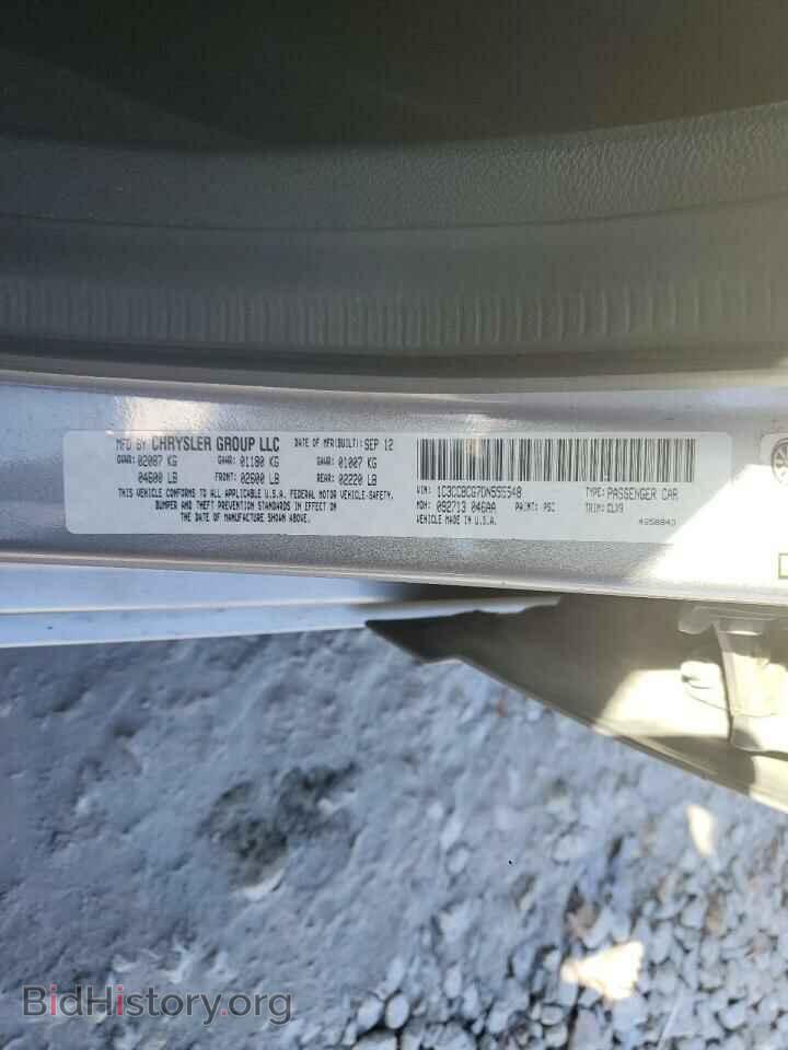 2013 CHRYSLER 200 - VIN: 1C3CCBCG7DN555548 - Фото 12