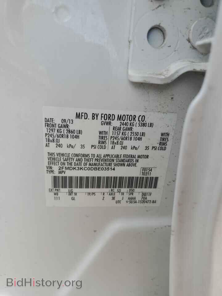 2013 FORD EDGE - VIN: 2FMDK3KC0DBE03514 - Photo 13