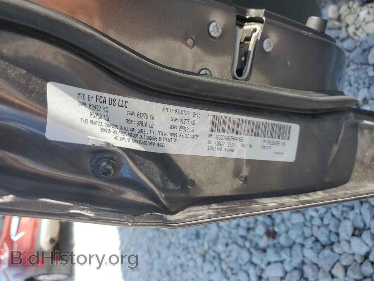 2015 CHRYSLER 300 - VIN: 2C3CCAGG0FH842455 - Фото 13