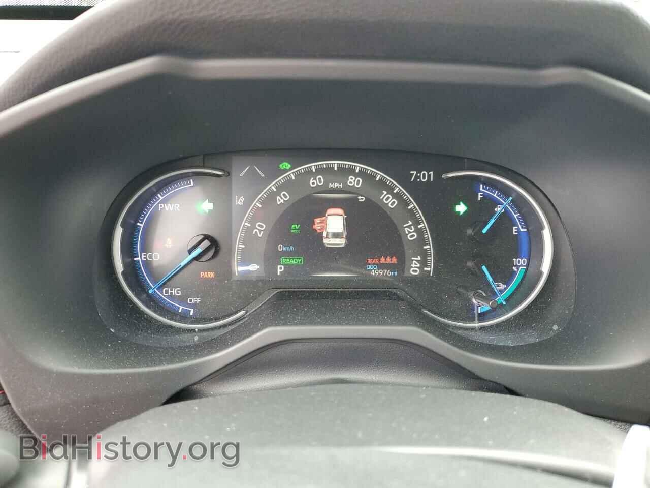 2021 TOYOTA RAV4 - VIN: JTMAB3FV5MD008628 - Фото 9