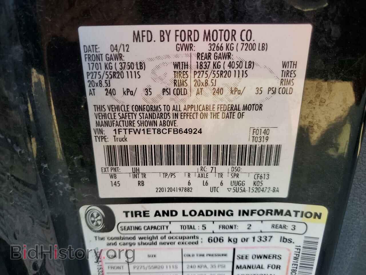 2012 FORD F-150 - VIN: 1FTFW1ET8CFB64924 - Фото 13