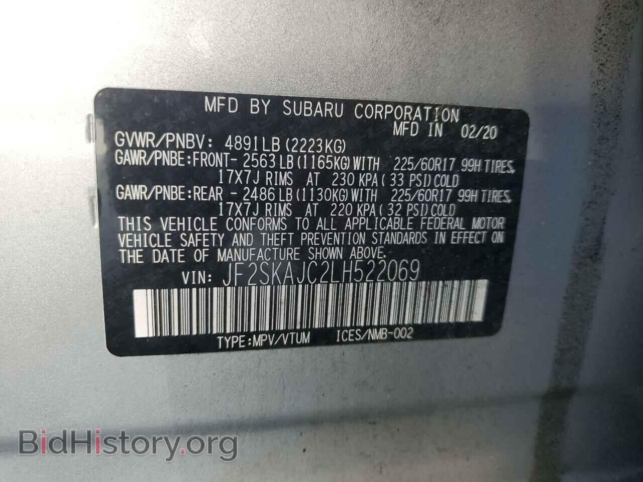 2020 SUBARU FORESTER - VIN: JF2SKAJC2LH522069 - Фото 13