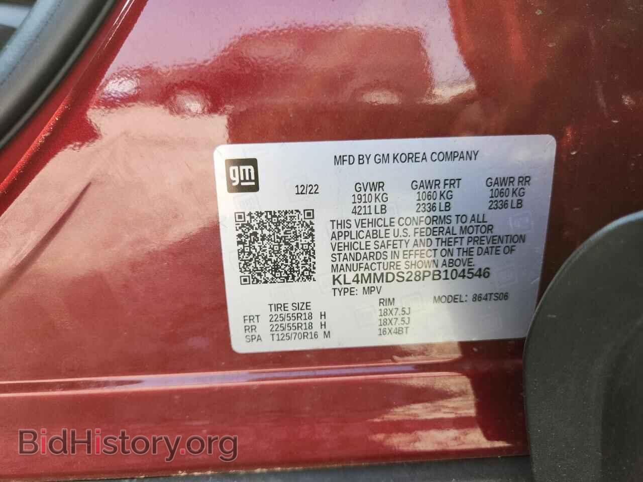 2023 BUICK ENCORE - VIN: KL4MMDS28PB104546 - Фото 13