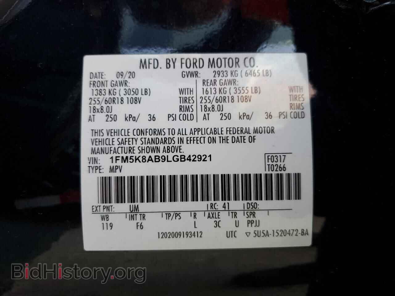 2020 FORD EXPLORER - VIN: 1FM5K8AB9LGB42921 - Фото 14